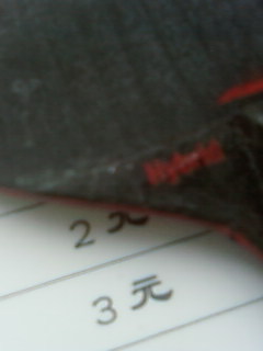 �� ŷ�� ����̼�� 9.8����