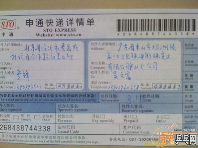 �������wonfu�������������Ҽල������һ�εİ������У��������280����