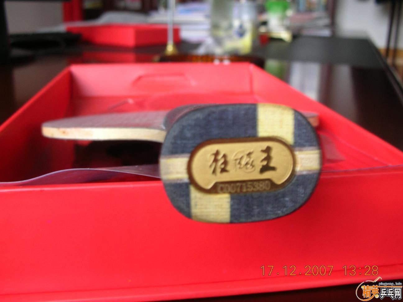 ��һ��07��������9.9�£���