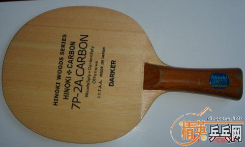 ����ֻ���Ĵ�˴��7P-2A̼�غ�� ��һֻFL��һֻST��