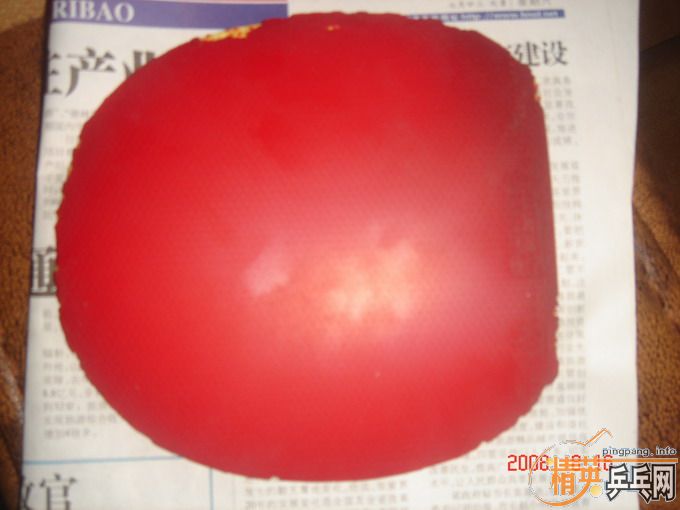 �����µ³��ܺ�ʡ��