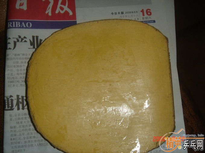 �����µ³��ܺ�ʡ��