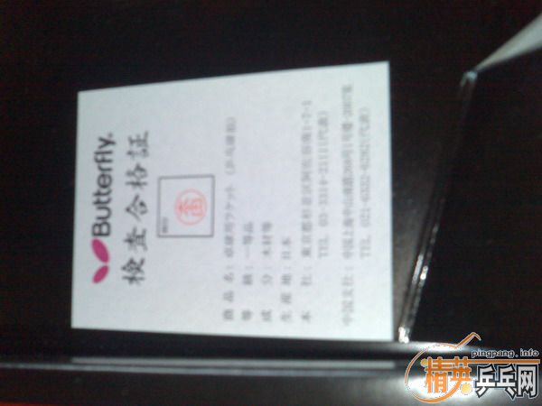[ԭ]9.5¼ƷľƵĽ750