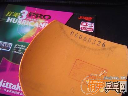 nittaku R5 ����OC  ����300�������׽� 06�������3 2.15��� 200���