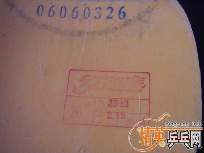 nittaku R5 ����OC  06�������3