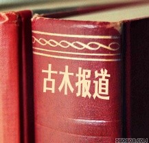 ����ÿ�ձ�������