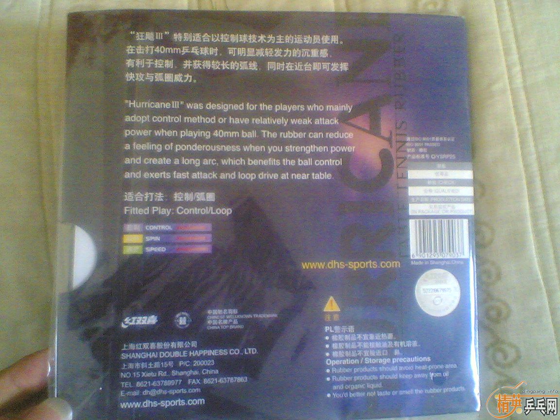 �ͼ������ 3��Ƥ