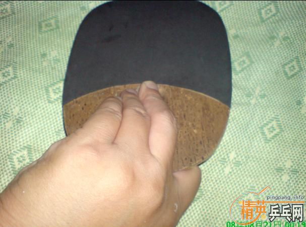 �ҵ����ļ���ĥ