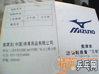 ����BOLL�װ�400���Խ���Ь��һ˫400�������ѳ���Ь����ͼ