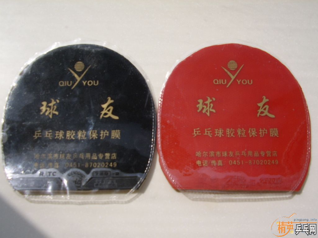 ��ֱ���׽����켫3  729-2��