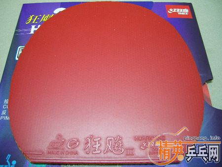 55Ԫһ�Ŵ�����εĺ�ɫ��3������棩[����]����ͼƬ��