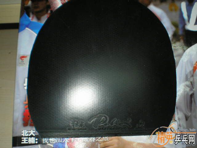 9�º�����Ծ����420Ԫ��9��plsama470 120Ԫ�����б��˽�Ƥ��