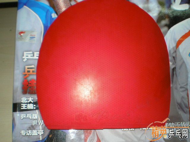 9�º�����Ծ����420Ԫ��9��plsama470 120Ԫ�����б��˽�Ƥ��