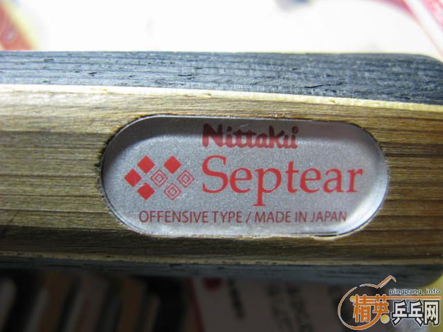 ����NITTAKU SEPTEAR(260Ԫ)�����µö��ƻ�Ȧ˫�����ʰ�