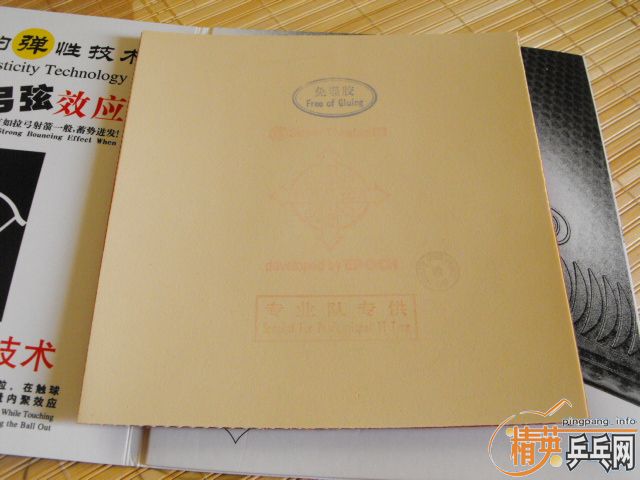 [����]��ȷ�������ͺ��  ���㶫��