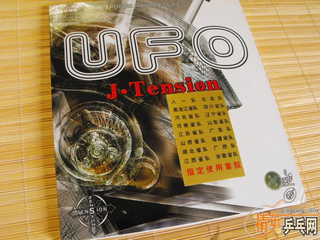 [����]��ȷ�������ͺ��  ���㶫��