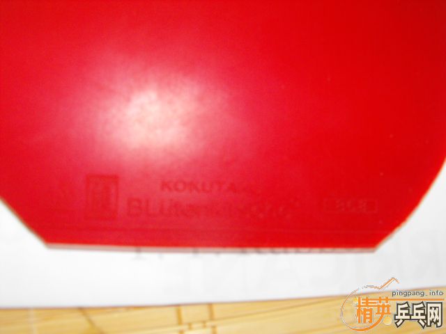 [����]��ȷ�������ͺ��  ���㶫��