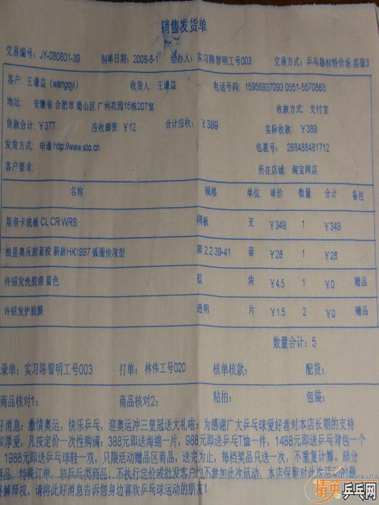 ��˹�ۿ�CL-CR-WRB (����)