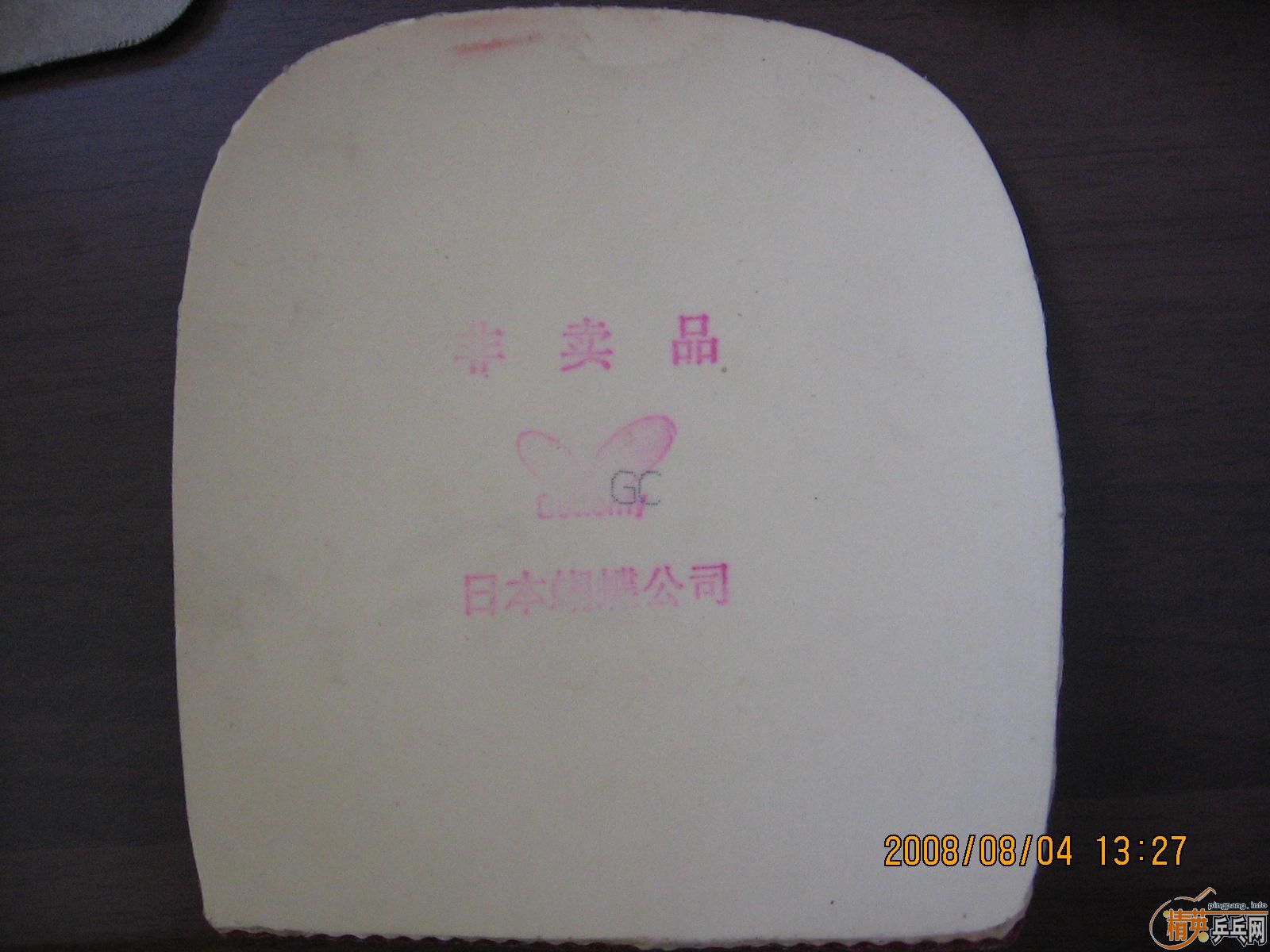 �����򻻣���ͷ���Ʒ