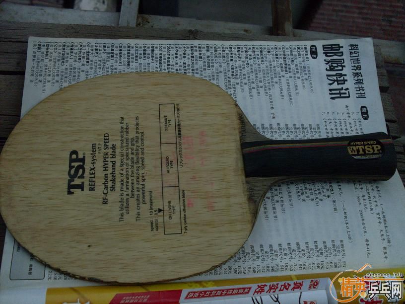 TSP��̼��������