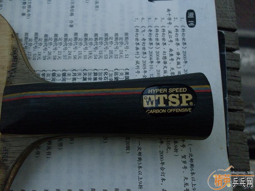 TSP��̼��������