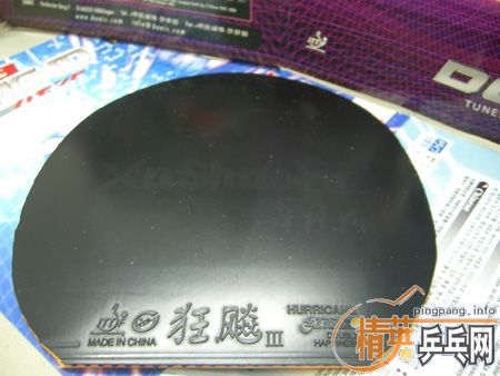 50Ԫ����ͨ��һ�Ŵ�����εĺ�ɫ��3������棩[����]����ͼƬ��