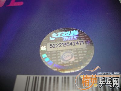 50Ԫ����ͨ��һ�Ŵ�����εĺ�ɫ��3������棩[����]����ͼƬ��