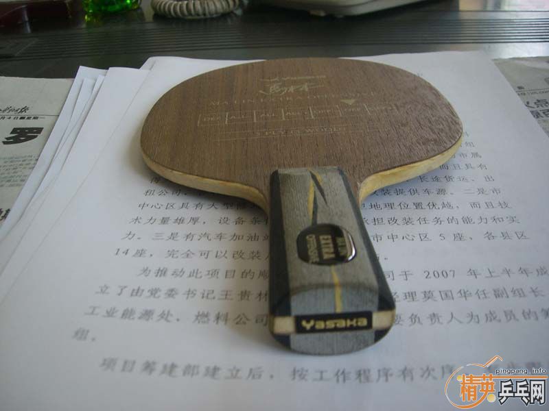 YEO�մ����Σ����˳����հ���̼��ͼ�Ѹ��£�