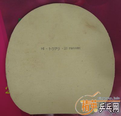 ��һ��ո�µĶ��ִ�ͺ�ɫ �����棨ֻ���һ�Σ�