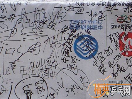 330Ԫ����ͨ��һ֧���һ�����ڵĺ��̼�� 7.6  WRB  ST[����]����ͼƬ��