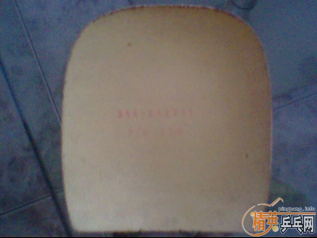 ֱSRIVER EL2.1 PLASMA 2.0