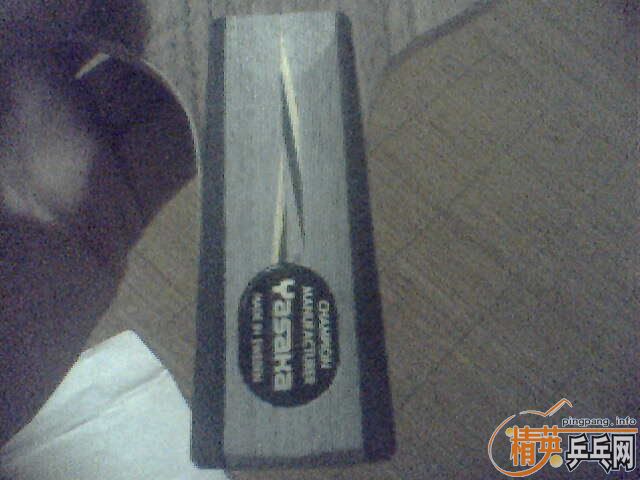 ���˳���9.8��YEO