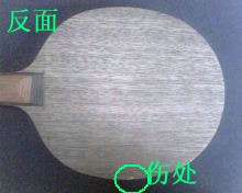 [ԭ��]98��OC�׼۳����򻻴�ľ������