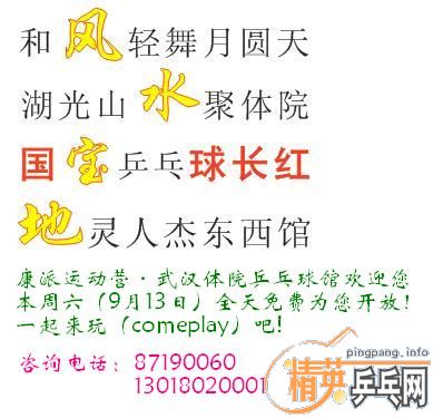[ԭ][ע]ƹҽѻ人Ժ