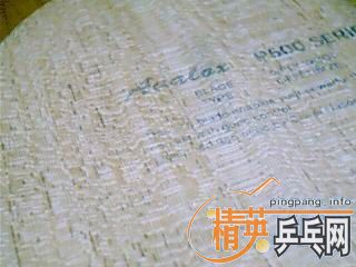 �����еľ���,˫�������Ƶİ�����P500���Ʊ�OC