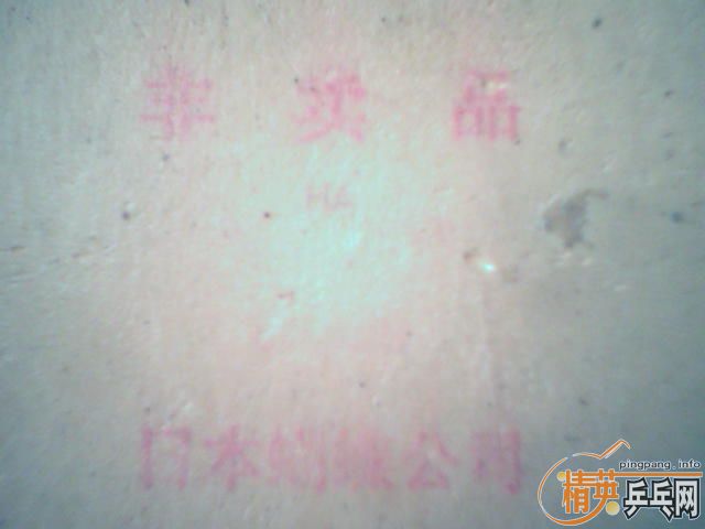 ������Ƥ