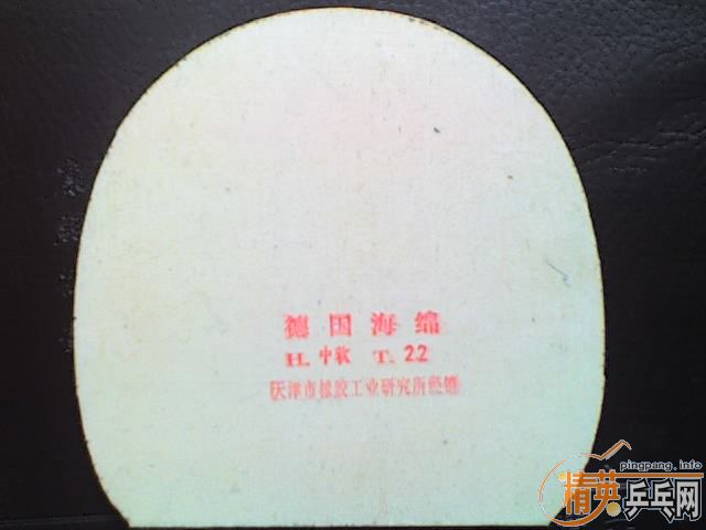 ��ֱ���׽�F1��Ѫ��430��729-40S���¹����ࣩ