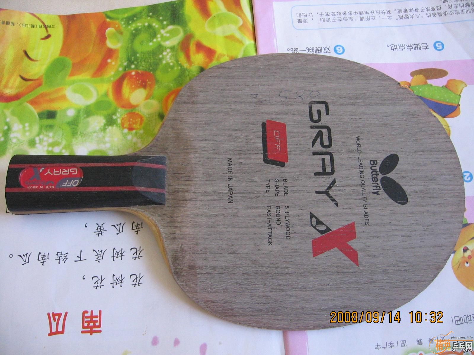 ������grayֱ�壬��ɫ��ͼ��150����