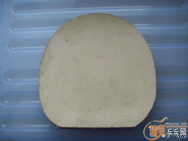 NITTAKU WONDER BLADE OFFENSIVE