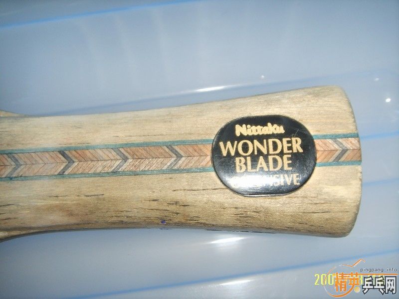 NITTAKU WONDER BLADE OFFENSIVE