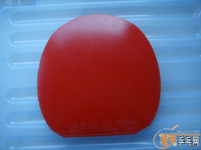 NITTAKU WONDER BLADE OFFENSIVE