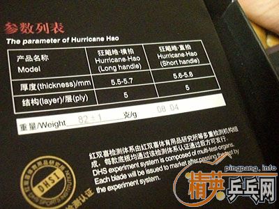 �ҵ�ȫ����ֱ�ģ���𩣬YE ��R5