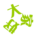 [ע��]���ֲ���Աÿ�ձ�����