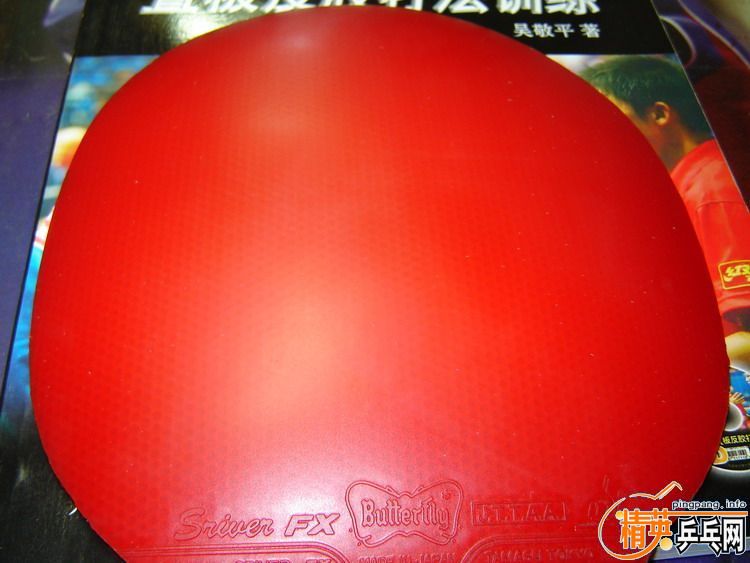 [�Ƽ�]�������ʡ��39�Ⱥ�SRVIER FX MAX