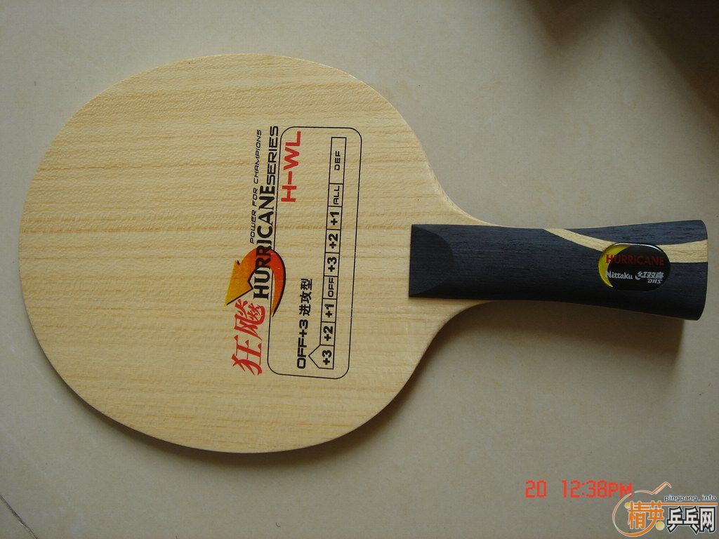 ��һ�� ��� H-WL 190 �����