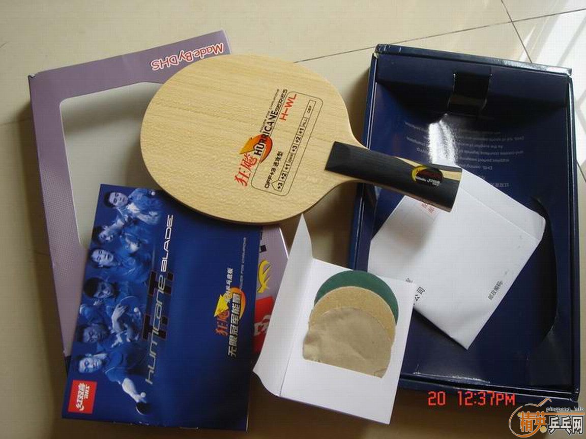 ��һ�� ��� H-WL 190 �����