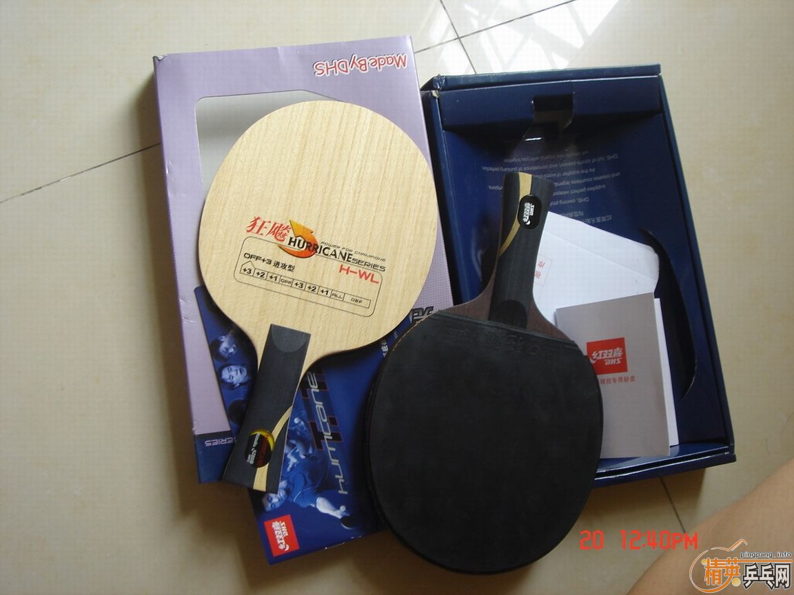 ��һ�� ��� H-WL 190 �����