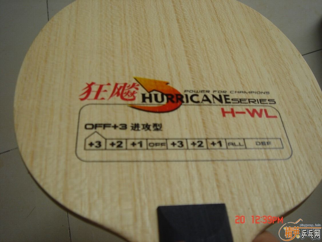 ��һ�� ��� H-WL 190 �����