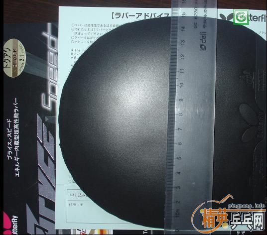 ��ɫBryce-speed2.1 ֻ�����죬����һ������ɾ����