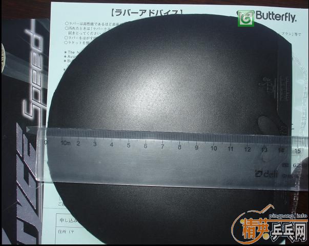 ��ɫBryce-speed2.1 ֻ�����죬����һ������ɾ����